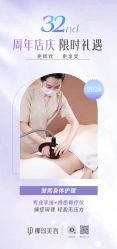 点击看大图 -YESIDO椰岛美容