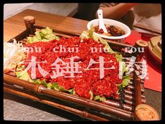 木锤牛肉-盡膳口福跷脚牛肉火锅(合生汇购物中心店)