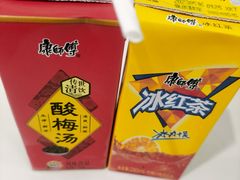 -清真涮锅鱼