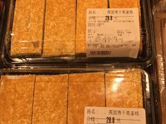 英国烤干果蛋糕-Olé精品超市(上海虹桥南丰城店)