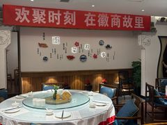 -中国徽菜·徽商故里(广安门店)