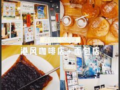 -阿殳咖啡(水围村店)