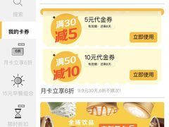 -麦当劳(皇岗路店)
