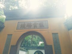 -杭州黄龙洞