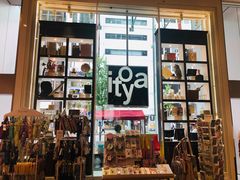 -伊东屋(本店)