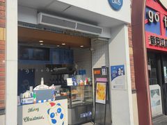 -茶百道(下沙宝龙二期店)