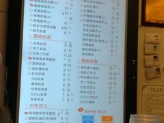 菜单-CoCo都可(昆百大店)