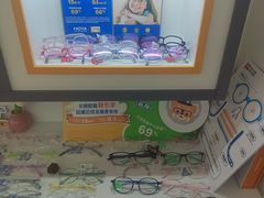 -美空眼镜·星趣控·新乐学·控优点合作店(周浦万达店)