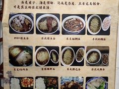-东吴面馆(好运街店)