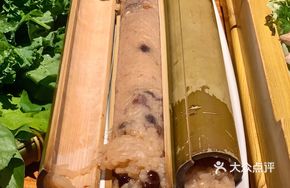Yunnan Bamboo Rice