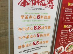 -粤赏点(越秀城市广场店)