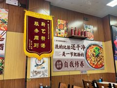-彭记铁锅肥肠(东四总店)
