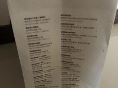 -狗不理(山东路总店)