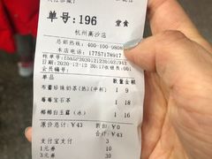 -加减茶饮(高沙店)