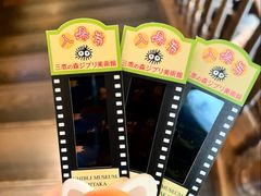 -三鹰之森吉卜力美术馆