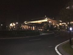 -苏州湾王焰温泉度假酒店