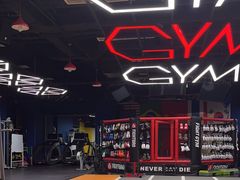 -成杰格斗·拳击·柔术·防身术(建设路店)