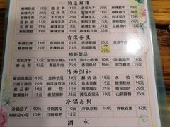 -十吉老砂锅(天生丽街生活馆店)