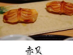 赤贝-鮨青(恒基名人购物中心店)
