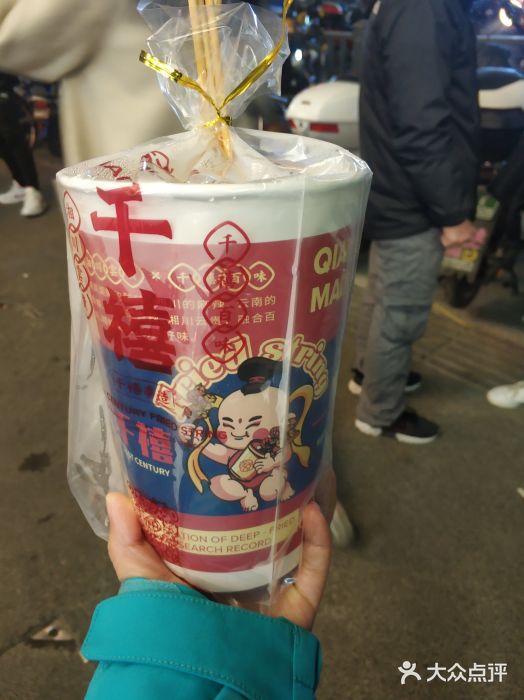千禧炸串(明瓦廊店)图片