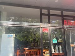 门面-岳合轩老北京涮肉