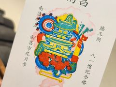 -KUNCHA鲲茶·江西制茶(铜锣湾店)