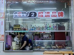 -牛马行牛肉饸饹铺(青岛街店)