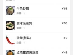 -阿龙酒煲(海宁新苑路店)