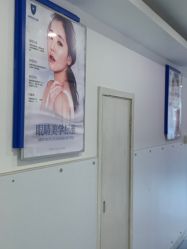 -温州伯思立医院