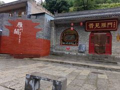-雁门关景区
