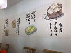 用餐区-正南齐北·老街糯米团(洪崖洞店)