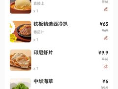 -卡朋西餐(铂顿城店)