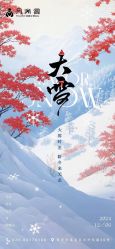 -月满阁月子中心(莲湖区店)