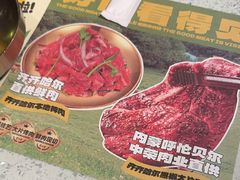 -炭之家齐齐哈尔大片烤肉·涮毛肚火锅·齐齐哈尔烤肉(中央大街店)