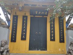 -泸州老窖景区