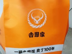 -吉野家(大连黑石礁富丽庭店)