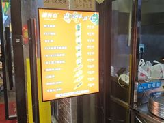 -谢怀亮芝麻茶