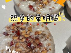 -陆姓崇明糕专卖(陈家镇店)