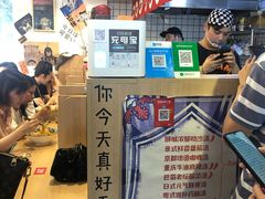 -皆道拌麻辣烫·麻辣拌