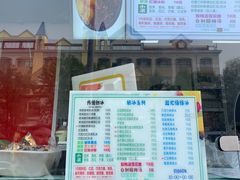 -小胖老味刨冰