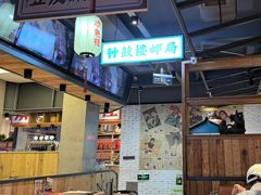 -小杨烤肉(朱雀店)