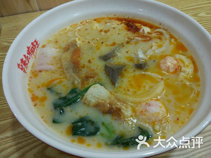 辣么疯狂(双骨瓦罐麻辣烫)图片 - 第8张