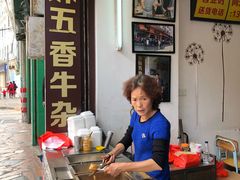 -细妹五香牛杂(步行街店)