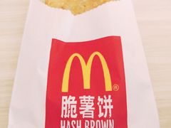 脆薯饼-麦当劳(季华好又多店)