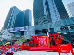 -大族广场Mall&More