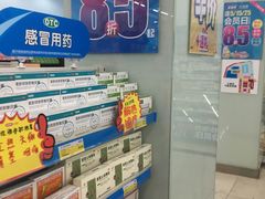 -老百姓大药房(江南店)