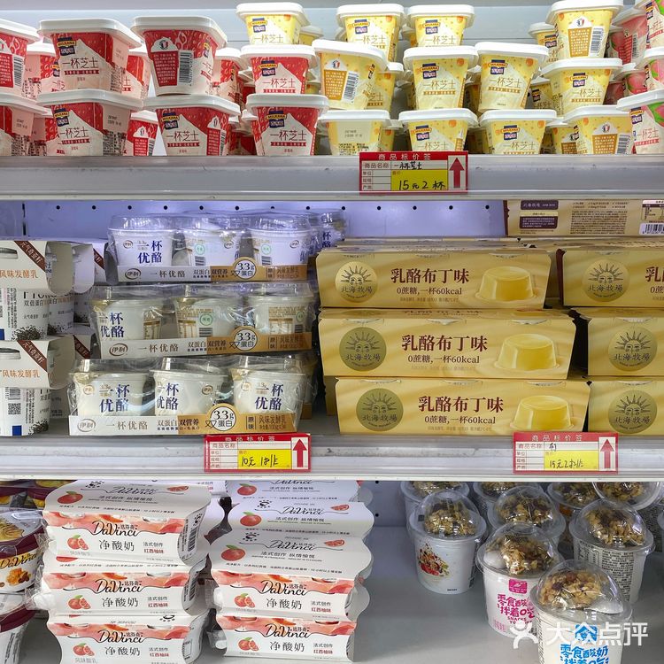 北京探店｜西四的宝藏奶站🈶️超🔥的鲜酸奶球