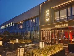 -曾宴·楚菜(湖北省博物馆店)