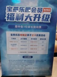 -宝燕水乐园
