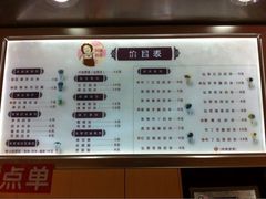 -万达广场(无锡滨湖店)